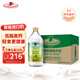 德質(zhì)(Volksmilch)低脂純牛奶490ml*12瓶 德國進(jìn)口牛奶 中秋禮盒