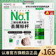 薇姿（VICHY）綠標(biāo)去屑洗發(fā)水1%二硫化硒控油洗發(fā)水柔順洗發(fā)水男士女士390ml