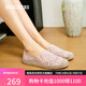 斯凱奇（Skechers）七夕禮物女鞋夏季漁夫鞋單鞋新中式蕾絲平底鞋淺口一腳蹬鞋113025