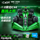 咔搭積木跑車(chē)拼裝F1授權拼插賽車(chē)1:8C44成人高難度玩具男孩生日禮物