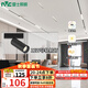 雷士（NVC）磁吸軌道燈精品明裝無邊框筒燈客廳導(dǎo)軌燈商業(yè)無主燈led線條 【明裝導(dǎo)軌射燈】12瓦暖白光