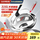 歐樂(lè)菲（OLOFE）無(wú)涂層316L不銹鋼炒鍋炒菜鍋電磁爐燃?xì)庠铉R面0涂層家用炒鍋32cm