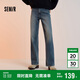 森馬（Semir）森柔牛仔|牛仔褲女抓毛寬松闊腿褲冬季女士做舊長褲103724124001A
