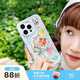 PopSockets【青青呼吸】泡泡騷 靈感家系列手機支架蘋(píng)果磁吸囊伸縮防摔粘貼指環(huán)扣MAGSAFE磁吸圓啪嗒 晴天出游記