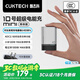 CUKTECH酷態(tài)科10號超級電能充mini氮化鎵充電器單體版120W/100W充電頭快充適用蘋(píng)果17小米華為手機/筆記本