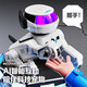 RWTW男孩玩具2025ai人工智能機器狗遙控機械編程兒童7送男孩生日禮物 AI科技白自由對話(huà)情緒安撫互動(dòng)逗狗特技舞蹈丨聯(lián)動(dòng)燈光 【三大AI大模型】3組充電鋰電池【超長(cháng)續航+遙控電池】