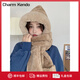 Charm Kendo帽子女圍巾一體冬季連帽圍脖保暖可愛(ài)毛絨新年生日禮物送女生 咖色送女朋友實(shí)用老婆