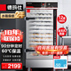 德瑪仕（DEMASHI）蒸飯柜蒸飯車(chē)蒸箱商用蒸飯箱蒸飯機食堂單位學(xué)校安全防干燒蒸柜蒸包爐大容量蒸菜柜 定時(shí)保溫12盤(pán)180人丨全無(wú)孔ZFG-12J-X1 款