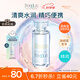 芙麗芳絲（Freeplus）爽膚水保濕護膚補水清爽男女士80ml