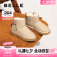 百麗（Belle）小暖寶雪地靴商場同款時尚保暖休閑短靴C1Y1DDD4 米色 38 (240mm)