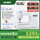 JUKI重機(jī)90H家用電子臺(tái)式多功能縫紉機(jī)197線跡吃厚薄鎖邊 帶擴(kuò)展板