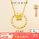 佐卡伊黃金項鏈女999足金小蠻腰雙環(huán)足金項鏈生日禮物定價(jià)約3.8-3.95克