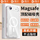 煊卡【頂配磁吸丨超強防摔】適用蘋(píng)果Air手機殼 iPhone air保護套17系列超薄軟殼硅膠全包款透明散熱