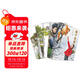 葉廣芩童書(shū)系列五部曲（耗子+花貓+土狗+熊貓+猴子）