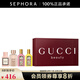 古馳（GUCCI） 迷你奢華女士香水節(jié)日禮盒 香水七夕情人節(jié)禮物 禮盒B