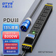 大唐衛士 大唐衛士PDU機柜電源插座32A大功率插排工程測試8000W 定制DT9061-2 2位16A+5位10A 橫裝
