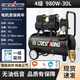 奧突斯空壓機低音無(wú)油小型220v木工噴漆專(zhuān)用磅工業(yè)高壓打氣泵空氣壓縮機 4級低音音銅980W-30L電機兩年換新聲大包退