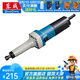 東成 電磨頭玉石雕刻石頭木雕電動(dòng)打磨機(jī)拋光工具多功能小型直磨機(jī) S1J-FF05-25【磨頭需另購(gòu)】550W