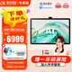科大訊飛人工智能學(xué)習機T30lite/T30pro AI精準答疑輔導大屏護眼學(xué)生平板小學(xué)初中高中同步家教機學(xué)練機 T30 Lite【 8+512G】8倉速發(fā)