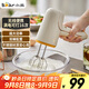 小熊（Bear）打蛋器電動家用充電式迷你打奶油機(jī)攪拌器烘焙奶蓋打發(fā)器手持DDQ-D01J1