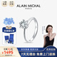 艾蘭米雪 ALAIN MICHAL 經(jīng)典系列 925銀鍍金 1克拉 培育鉆石戒指 15號 禮物送女友送媽媽