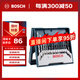 博世（BOSCH）15支鉆頭套裝混合（15件套）圓柄鉆頭混合套裝