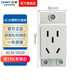 正泰（CHNT）開(kāi)關(guān)插座配電箱插座AC30系列103 10A五孔（寬36mm）AC30-10530