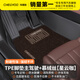 車(chē)麗友 汽車(chē)腳墊主駕駛單片全包圍TPE耐磨車(chē)內防滑專(zhuān)用單獨后排副正駕駛 主駕駛腳墊TPE+慕絨絲【星云咖】 主駕專(zhuān)用 聯(lián)系客服備注車(chē)型+年款