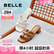 百麗（Belle）度假風(fēng)一字拖鞋女2025夏季新商場(chǎng)同款真皮編織高跟拖鞋D6U1DBT5 米白 37 (235mm)