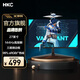 HKC 27英寸1080p高清144Hz高刷新率三面微邊廣視角低藍(lán)光不閃屏商務(wù)辦公游戲電競(jìng)電腦顯示器液晶屏幕 熱銷/27英寸/144Hz/V2719M