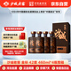 沙城老窖 金標 濃香型白酒 42度 460ml*4瓶整箱裝 低度純糧食酒 中秋送禮