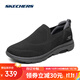 斯凱奇（Skechers）一腳蹬男鞋輕質(zhì)透氣網(wǎng)面健步鞋2025春秋新品舒適緩震軟底休閑鞋