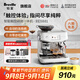 鉑富（Breville）BES881 半自動(dòng)咖啡機 家用意式 智能觸摸屏 智能輔助壓粉系統 恒溫萃取 大容量水箱 海鹽白
