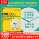 【正版包郵】拖延心理學(xué) 向與生俱來的行為頑癥宣戰(zhàn) 人文社科哲學(xué) 寫給年輕人的心理學(xué) 戒了吧拖延癥心理學(xué)書籍 羅輯思維推薦湛廬 新華書店旗艦店 圖書