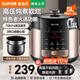 蘇泊爾（SUPOR）電壓力鍋5升大容量家用電高壓鍋雙膽高壓電飯鍋煮飯煲湯多功能電飯煲智能預(yù)約開蓋收汁大功率 【一鍋雙膽】 5L 可疊放收納