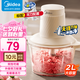美的（Midea）絞肉機 家用榨肉機碎肉機切肉機 電動多功能絞餡機攪拌機肉餡機打蒜器嬰兒輔食機 防塞肉系列 【雙刀配置】JC12B 2L