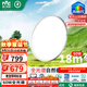 雷士（NVC）LED照明智能護眼吸頂燈臥室書房高顯IP40兒童燈-60W未來光包安裝