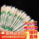 優(yōu)奧 一次性筷子100雙獨立裝衛生竹筷方便筷戶(hù)外野餐露營(yíng)免洗餐具用品