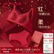 愛(ài)慕【禮盒裝】無(wú)托中厚隱孔杯文胸內褲套裝AM17A371紅色165