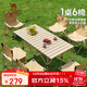 駱駝（CAMEL）戶外折疊桌折疊椅露營裝備全套蛋卷桌野餐野營桌椅用品175BL03010