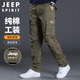 JEEP SPIRIT吉普工裝褲男秋季直筒休閑褲男士寬松多口袋男褲 軍綠 XL