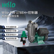 威樂(lè )（WILO）增壓泵家用全自動(dòng)靜音增壓器自來(lái)水太陽(yáng)熱水器智能馬桶自吸抽水泵 PW-178EH【全自動(dòng)】