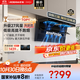 老板（Robam）【27大吸力爆款小黑翼D1P】頂側雙吸pro超薄抽吸油煙機一級能效以舊換新國家補貼可配灶具新老混發(fā)