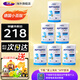 雀巢（Nestle）瑞士原裝雀巢小百肽能兒童全營(yíng)養配方奶粉小佰太肽能水解乳清蛋白 德國版 400g*6罐