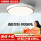 華碩臥室餐廳無(wú)葉隱形風(fēng)扇燈吸頂靜音變頻電扇吊扇燈語(yǔ)音控制