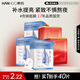 韓后玻尿酸精華+紅茶精華面膜40片 補水保濕緊致抗皺提亮護(hù)膚品男女