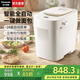 松下（Panasonic）【國家補貼】面包機家用全自動智能烤面包揉面和面機一體多功能饅頭發(fā)酵早餐烤面包多士PD100 24道菜單【智能雙投+20分鐘快速出膜】PD100