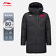 李寧（LI-NING）羽絨服男中長(cháng)款冬季新品連帽防風(fēng)加厚運動(dòng)服鴨絨保暖寬松休閑外套 標準黑 XL
