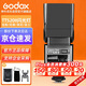 神牛TT520II二代 通用型熱靴閃光燈 便攜外拍機頂燈官方標配帶引閃器 通用型