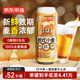 京東京造德式小麥精釀全麥釀造啤酒500ml*12整箱濃郁麥香